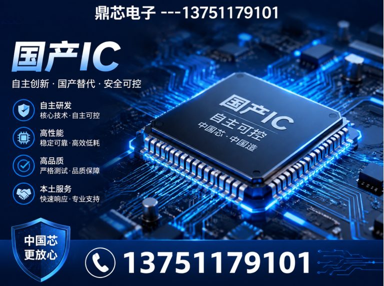 东莞运算放大器展示图